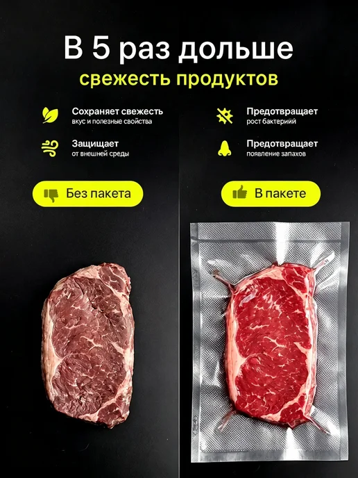 Набор пакетов для вакууматора 17*25 100 шт, 17x25, 100 шт, фото 5