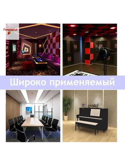 Звукоизоляционный материал резина-пластик 2×0,5 м, 6 мм, 2x0.5 м, 0,5 м, фото 3