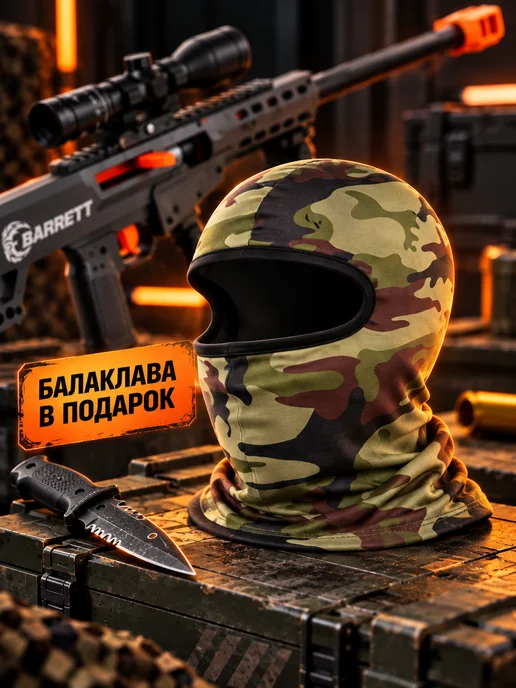 MiniMinds Снайперская винтовка детская с прицелом и пульками, серый, фото 3