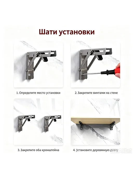 Монтажный комплект для радиатора из нержавеющей стали, 2 шт, 2 шт, фото 2