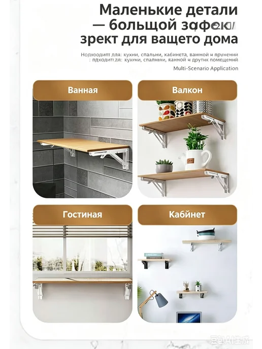 Монтажный комплект для радиатора из нержавеющей стали, 2 шт, 2 шт, фото 3