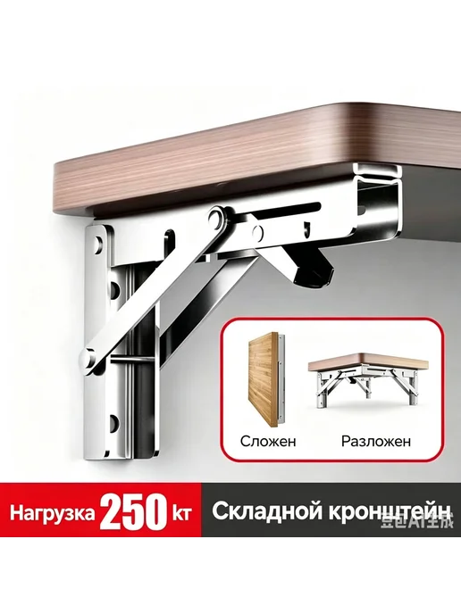 Монтажный комплект для радиатора из нержавеющей стали, 2 шт, 2 шт, фото 4