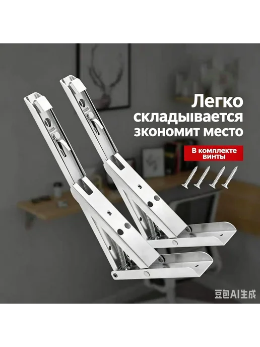 Монтажный комплект для радиатора из нержавеющей стали, 2 шт, 2 шт, фото 6