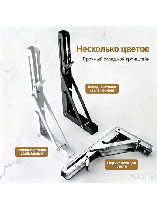 Монтажный комплект для радиатора из нержавеющей стали, 2 шт, 2 шт, фото 8