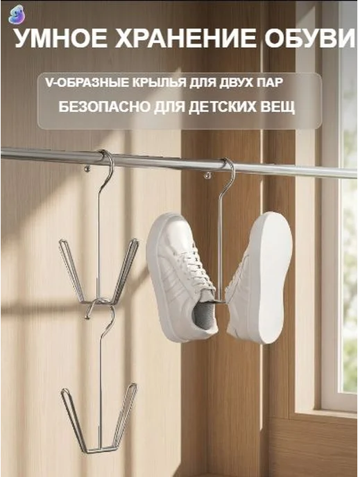 Сушилка для обуви серебристая, серебристый, фото 2