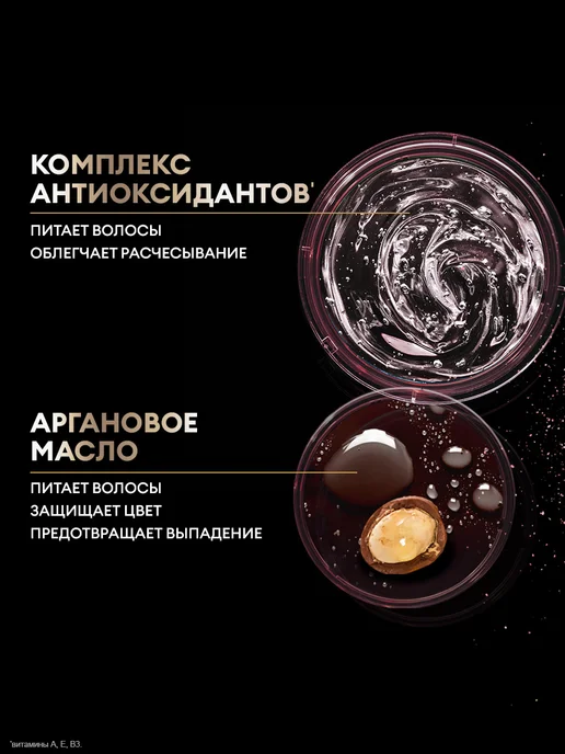 ТРЕСеммe Маска для волос для окрашенных волос 300 мл, 300 мл, фото 4