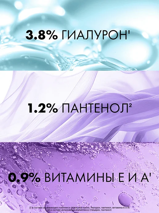 Клиар Маска-кондиционер для волос увлажняющая и питательная 380 мл, 380 мл, фото 3