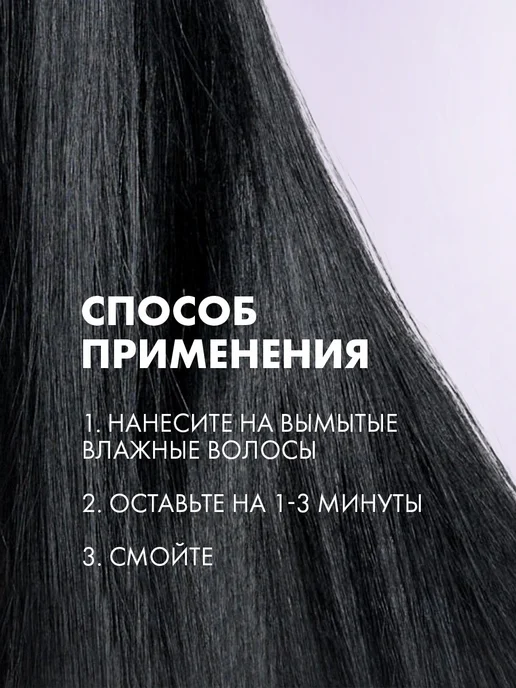 Клиар Маска-кондиционер для волос увлажняющая и питательная 380 мл, 380 мл, фото 6