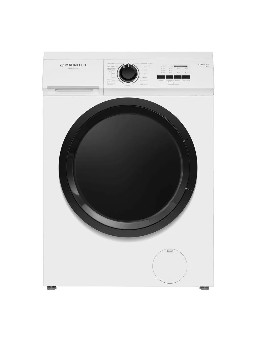 Maunfeld Стиральная машина MFWM106WH052 кл. A+++ фронт. макс. 6кг бел