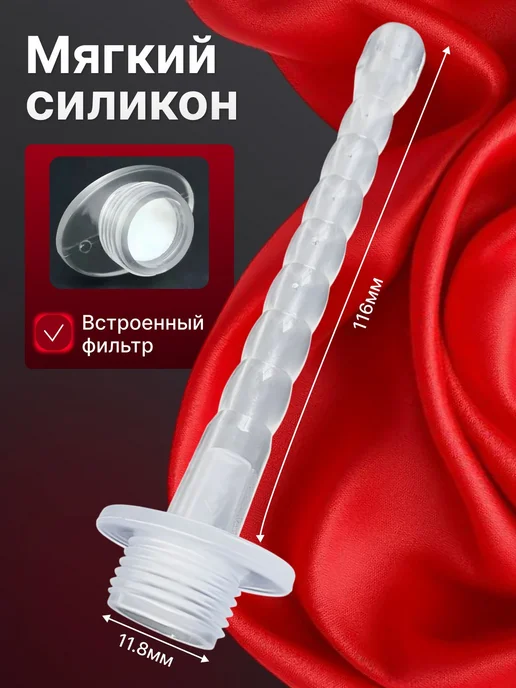 Анальный душ с насадкой для промывания, вариант, фото 2