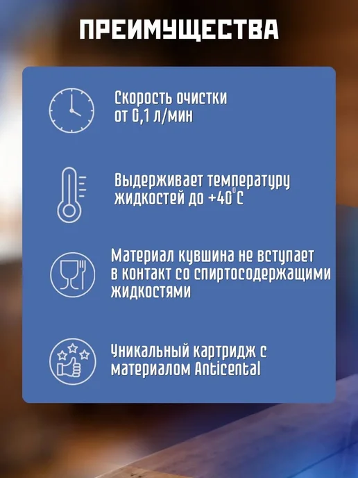 ГЕЙЗЕР Фильтр-кувшин для очистки самогона Макарыч, 3,4 л, фото 2