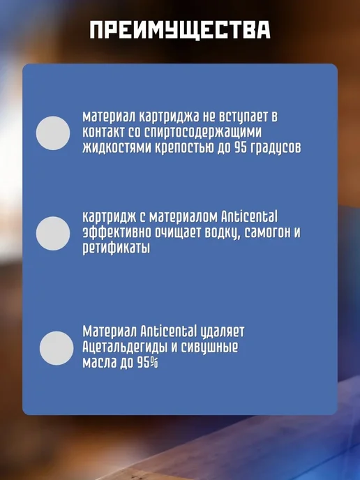 ГЕЙЗЕР Картридж для фильтр-кувшина Макарыч, 1 шт, 1 шт, фото 2