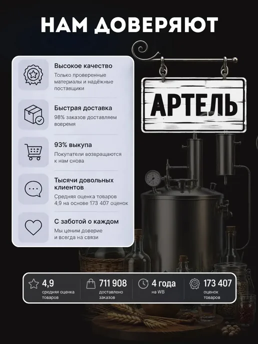 ГЕЙЗЕР Картридж для фильтр-кувшина Макарыч, 1 шт, 1 шт, фото 4