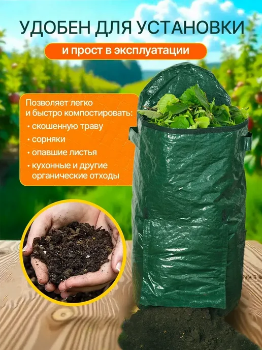 компостер садовый с крышкой, зеленый, фото 3