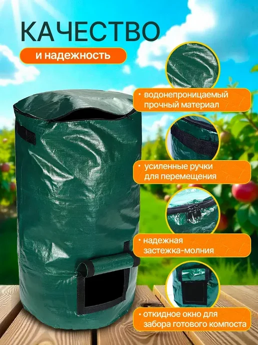 компостер садовый с крышкой, зеленый, фото 5