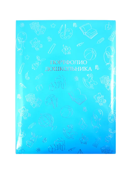 Феникс+ Портфолио дошкольника «Скоро в школу» А4+, поролон, вариант