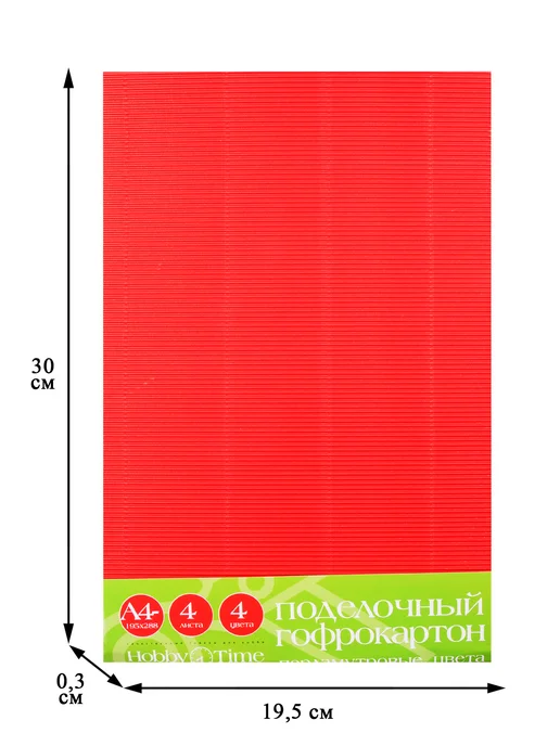 Альт Цветной картон, 4 цвета, 4 листа, А4, гофрированный, 4 цв., фото 2