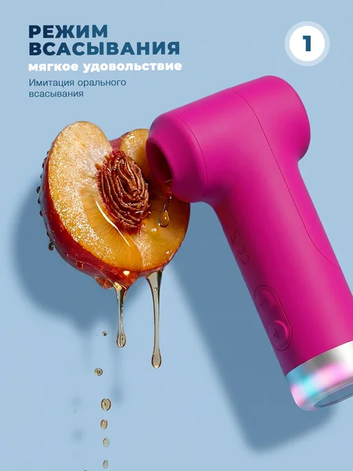 Lovense Вакуумный вибратор Fizz, мешочек в подарок, розовый, фото 2