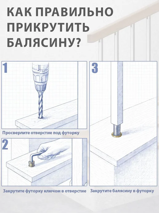 Балясины квадратные металлические, черный муар, 3 шт, 3 шт, фото 3