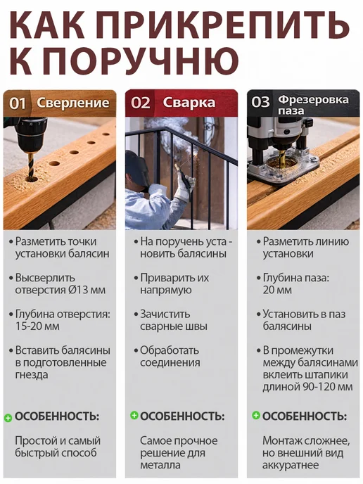 Балясины квадратные металлические, черный муар, 3 шт, 3 шт, фото 4
