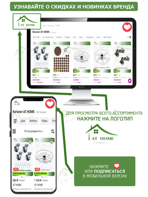AT HOME Колесо мебельное 50мм бесшумное с тормозом "Г" крепление 4шт, 4 шт, фото 8
