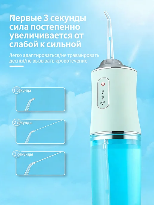 Ирригатор для зубов, белый, фото 10