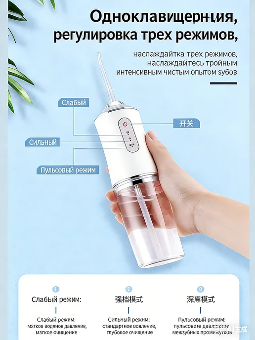 Ирригатор для зубов, белый, фото 4