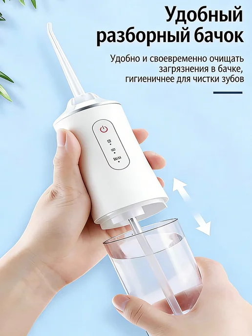 Ирригатор для зубов, белый, фото 7