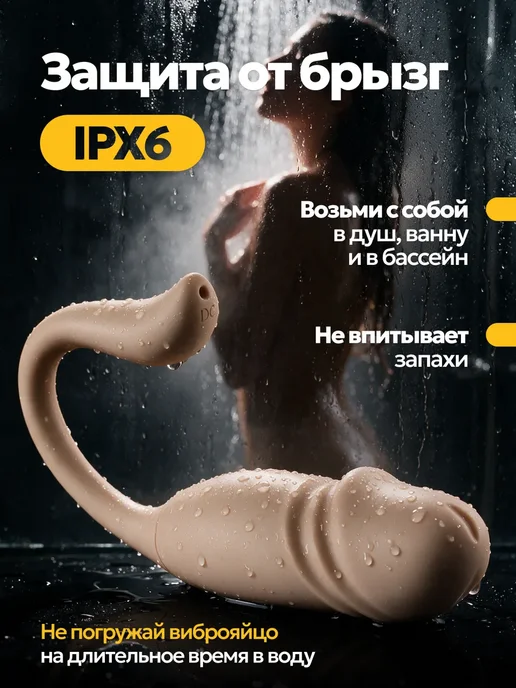 XXLove Виброяйцо вибратор женский с дистанционным пультом, вариант, фото 3