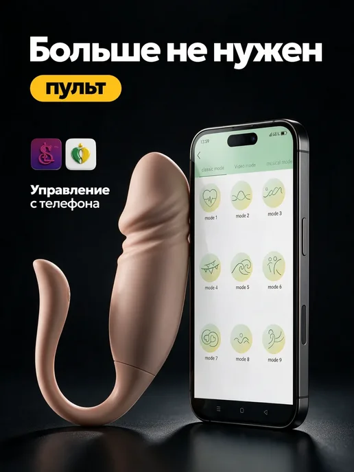XXLove Виброяйцо вибратор женский с дистанционным пультом, вариант, фото 4
