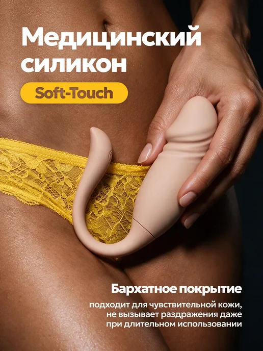 XXLove Виброяйцо вибратор женский с дистанционным пультом, вариант, фото 6
