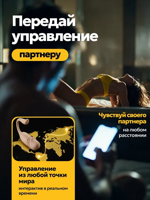 XXLove Виброяйцо вибратор женский с дистанционным пультом, вариант, фото 7