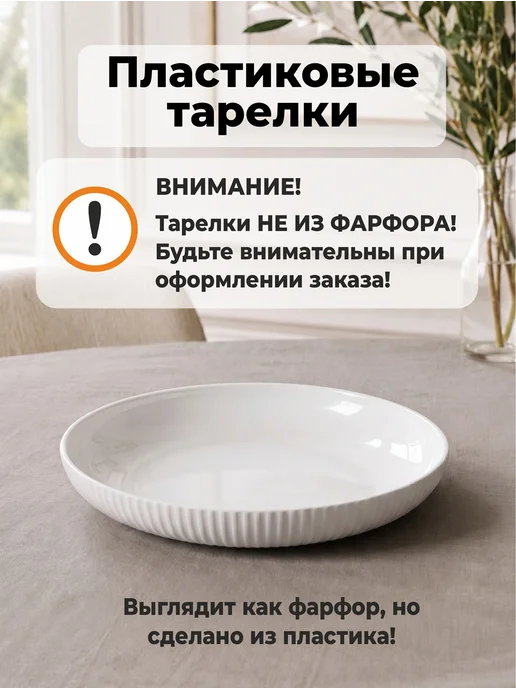KUBER Тарелки пластиковые Рифленые плоские оливковые набор 6 шт, 3 шт, фото 2