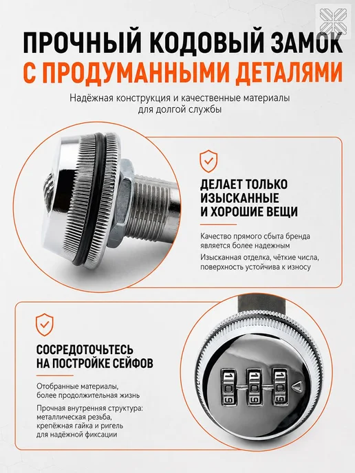 Врезной кодовый замок для почтовых шкафчиков и ящиков, вариант, фото 4
