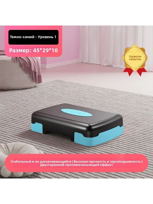Степ-платформа противоскользящая, 45x28 см, черно-бирюзовая, 45x28 см, фото 2