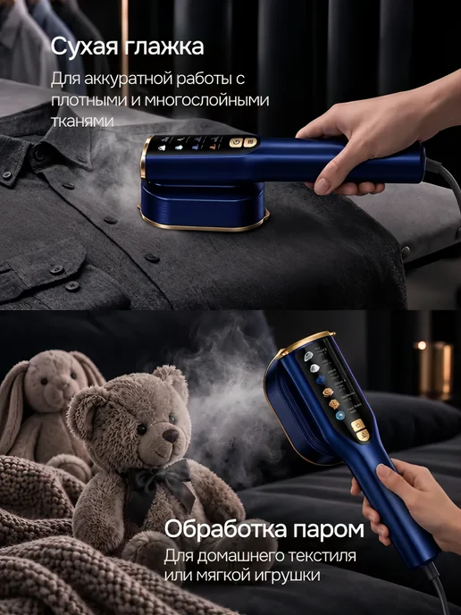 Steamelle Отпариватель ручной для одежды мощный вертикальный, вариант, фото 4