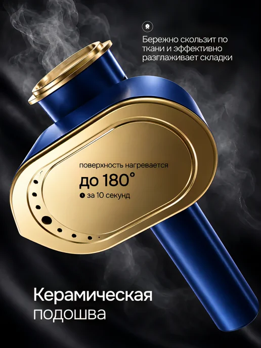 Steamelle Отпариватель ручной для одежды мощный вертикальный, вариант, фото 6