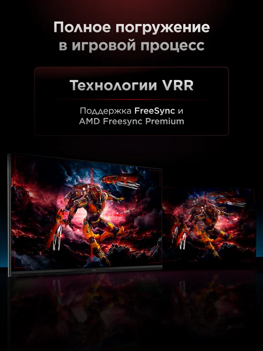 TCL Игровой монитор 27" 27P1AD DLED FHD HDR, вариант, фото 4