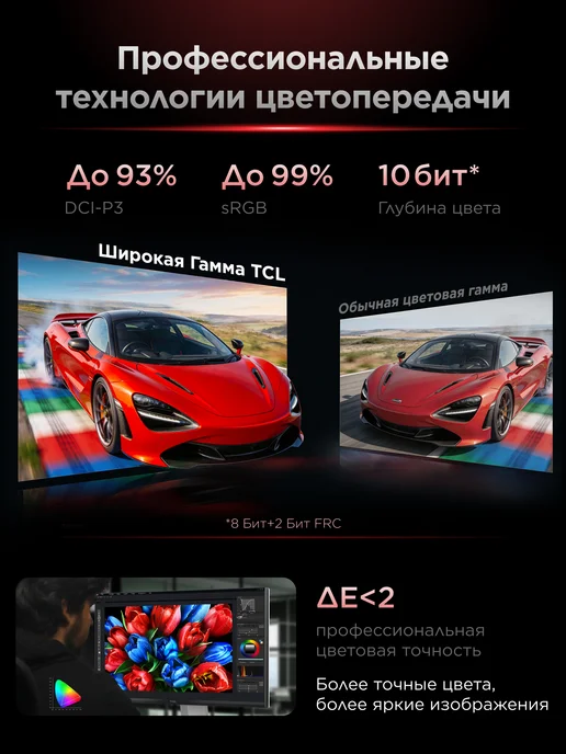 TCL Игровой монитор 27" 27P1AD DLED FHD HDR, вариант, фото 7