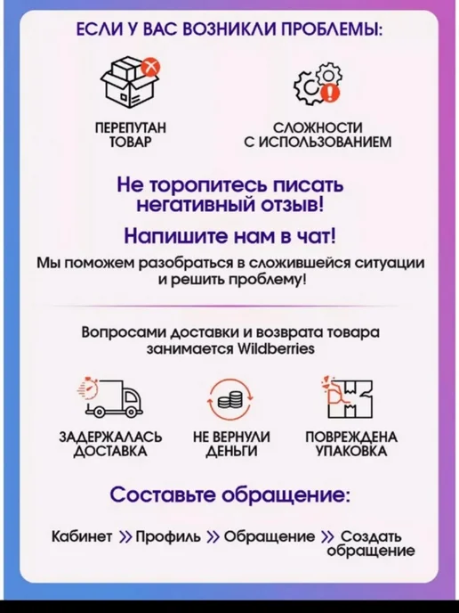 Лео "Учись" Подставка для книг пластиковая фиолетовый, фиолетовый, фото 3
