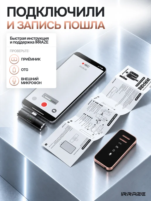 IRRAZE Микрофон петличный беспроводной для iPhone и Android 2 шт, 2 шт, фото 2
