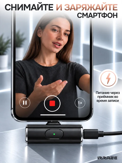 IRRAZE Микрофон петличный беспроводной для iPhone и Android 2 шт, 2 шт, фото 4
