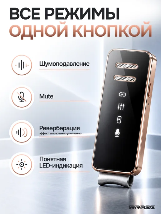 IRRAZE Микрофон петличный беспроводной для iPhone и Android 2 шт, 2 шт, фото 7