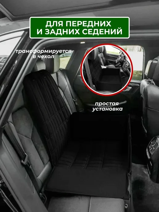 Автокресло для собак и кошек автобокс для животных, черный, фото 2