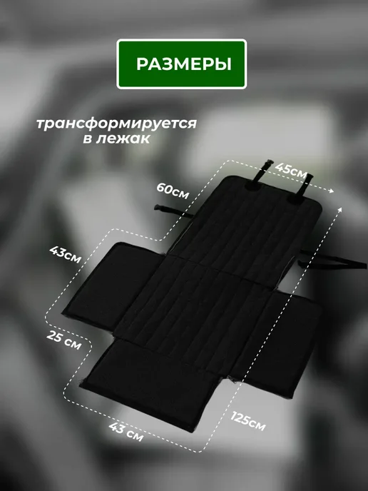 Автокресло для собак и кошек автобокс для животных, черный, фото 3