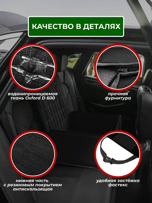Автокресло для собак и кошек автобокс для животных, черный, фото 6