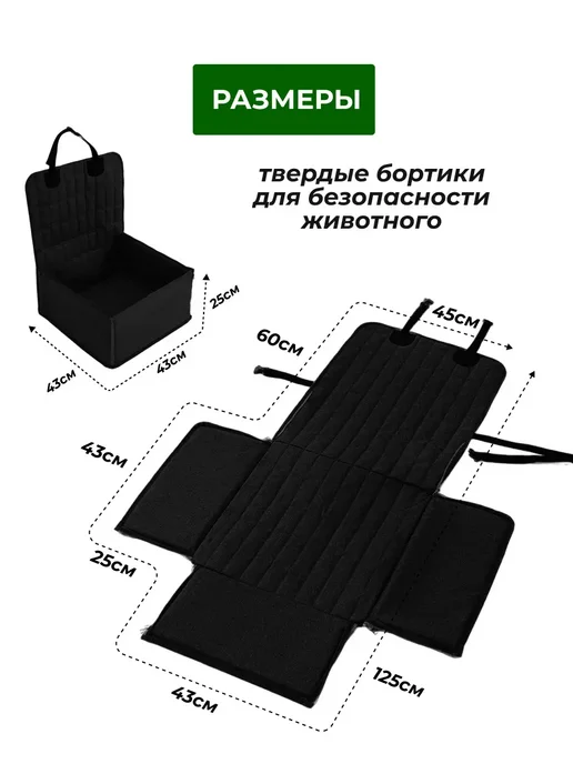 Автокресло для собак и кошек автобокс для животных, черный, фото 7