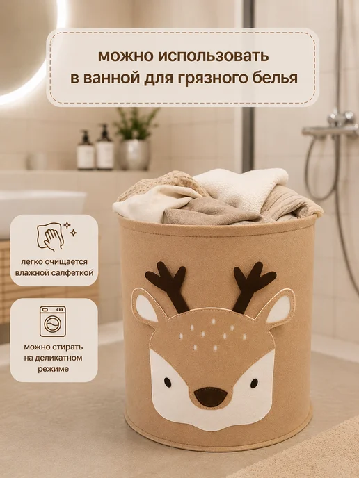 Муся Мир Корзина для игрушек, бежевый, фото 3