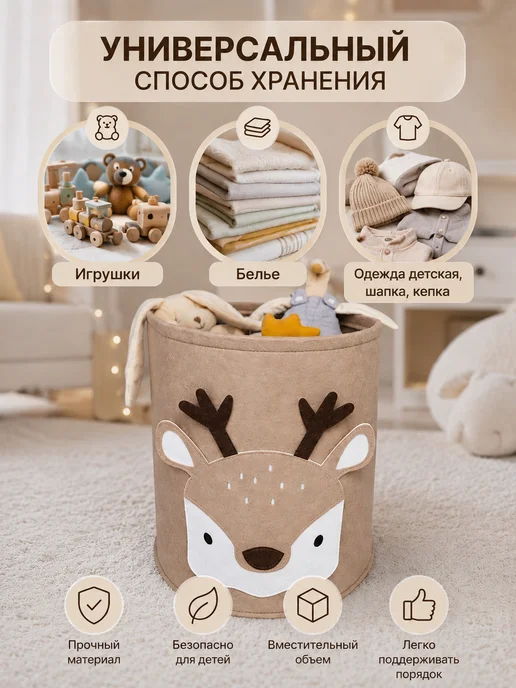 Муся Мир Корзина для игрушек, бежевый, фото 5