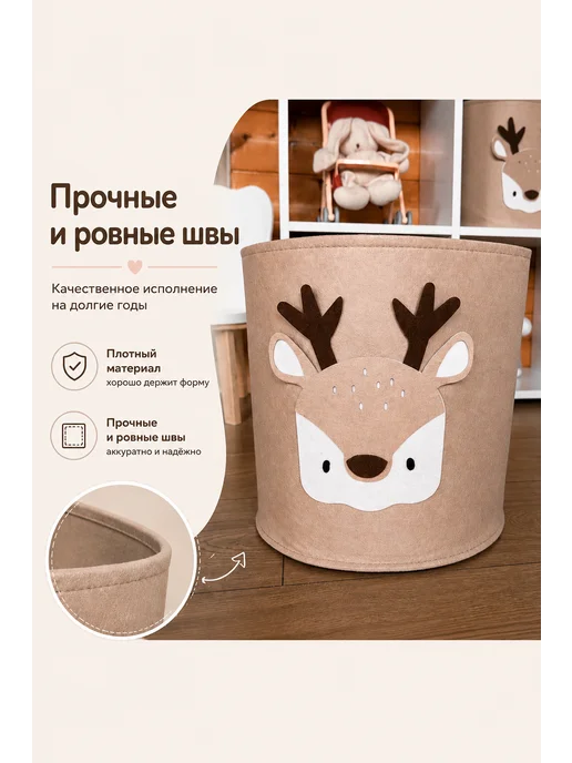 Муся Мир Корзина для игрушек, бежевый, фото 6